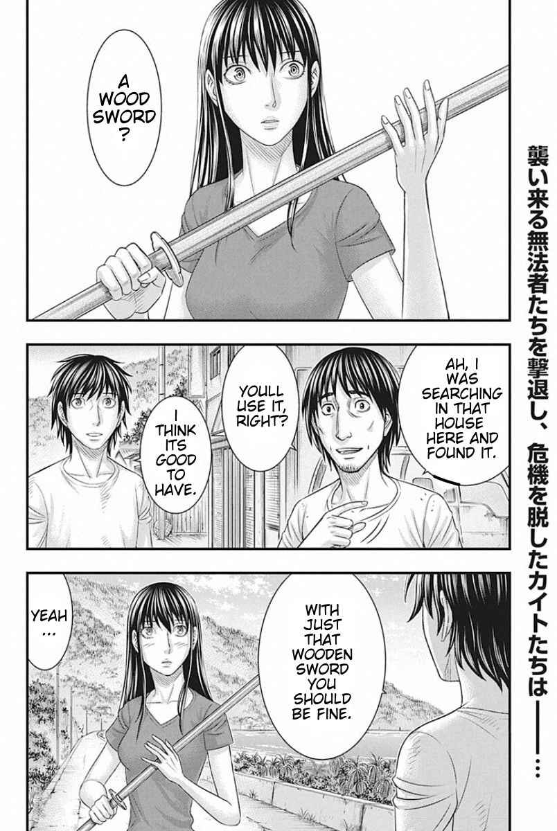 Muhoutou Chapter 26 - Page 2