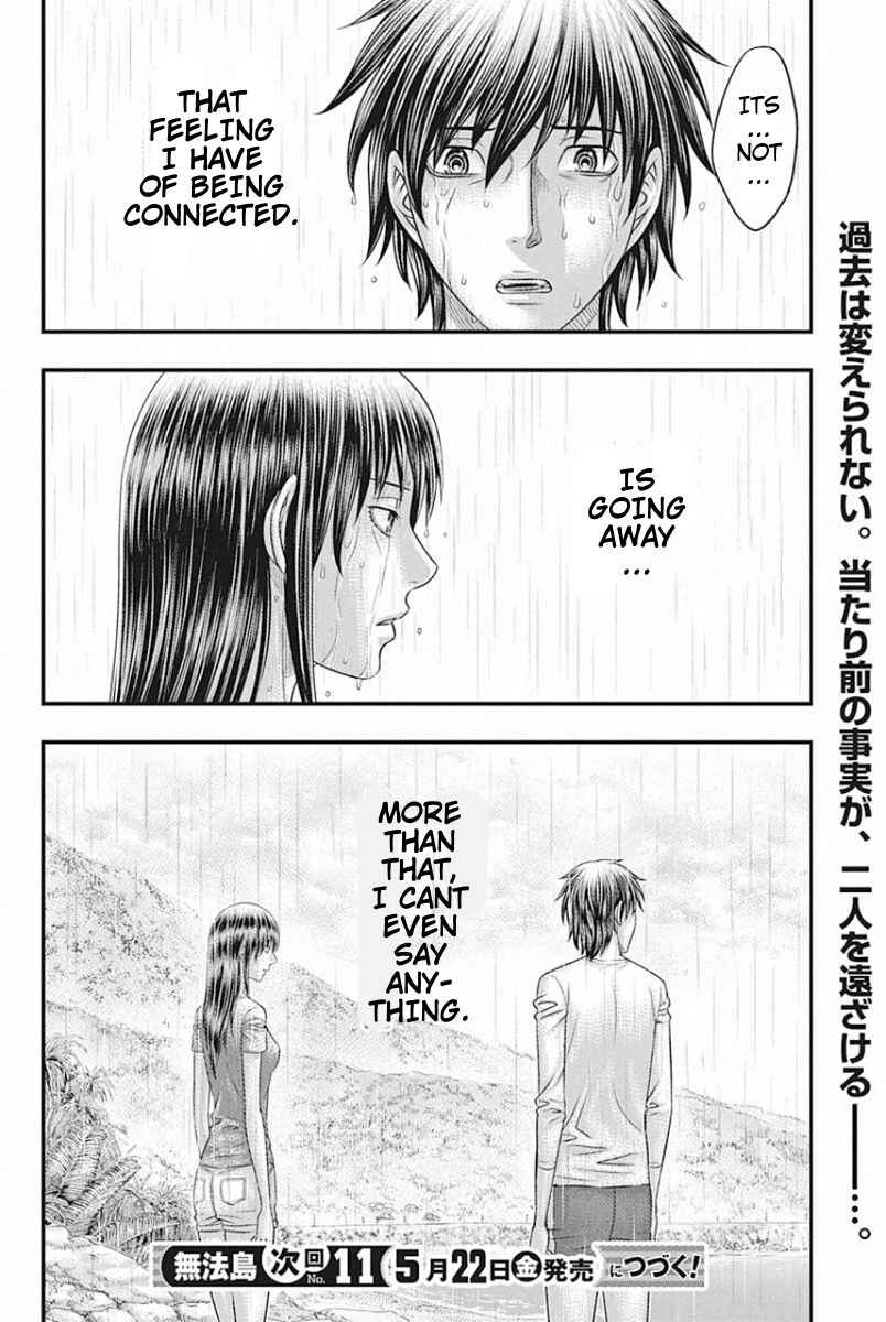 Muhoutou Chapter 26 - Page 20