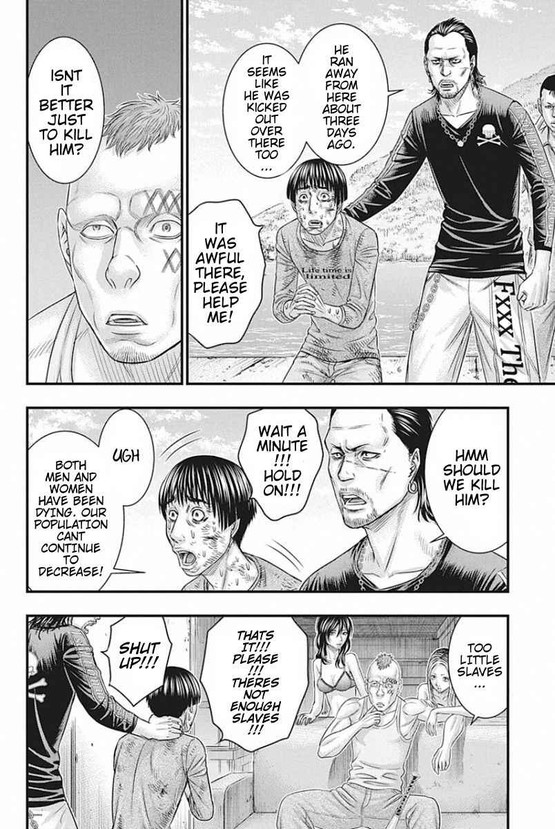 Muhoutou Chapter 26 - Page 6