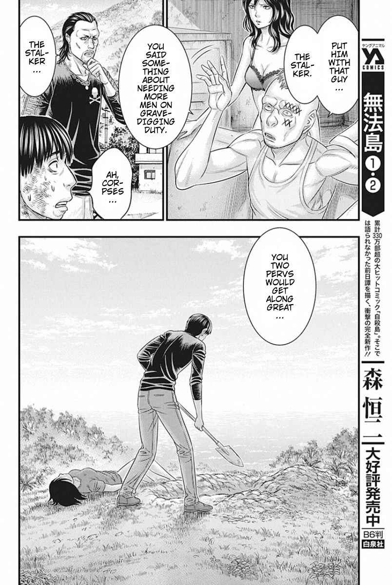 Muhoutou Chapter 26 - Page 8