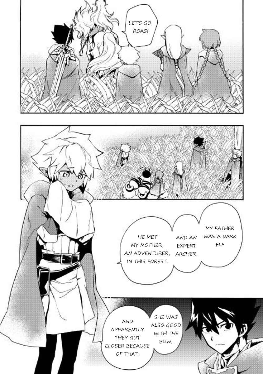 Tsuyokute New Saga Chapter 47 - Page 6