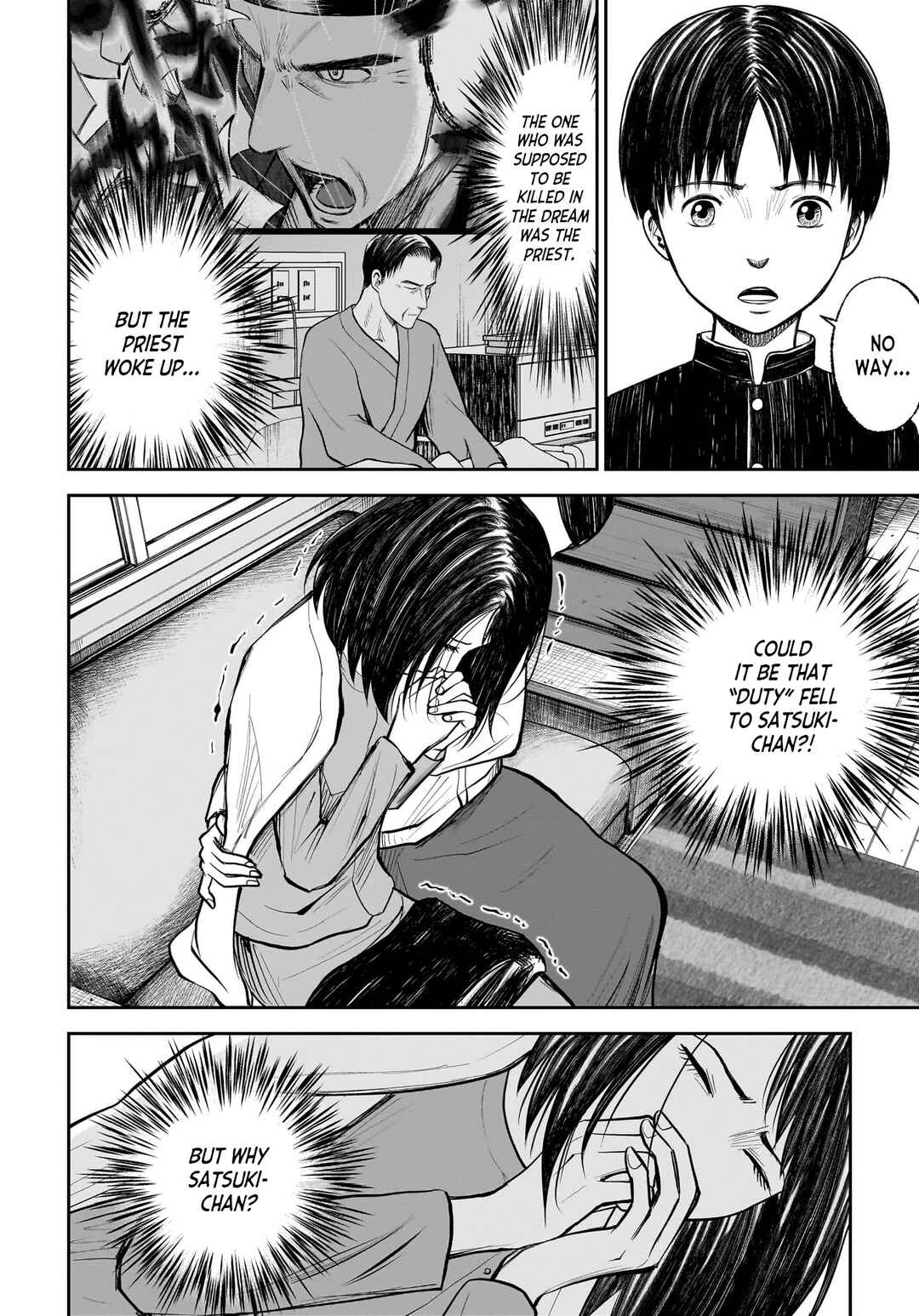 Hanging Town: Shinomiya Shrine Series Chapter 10 - Page 10