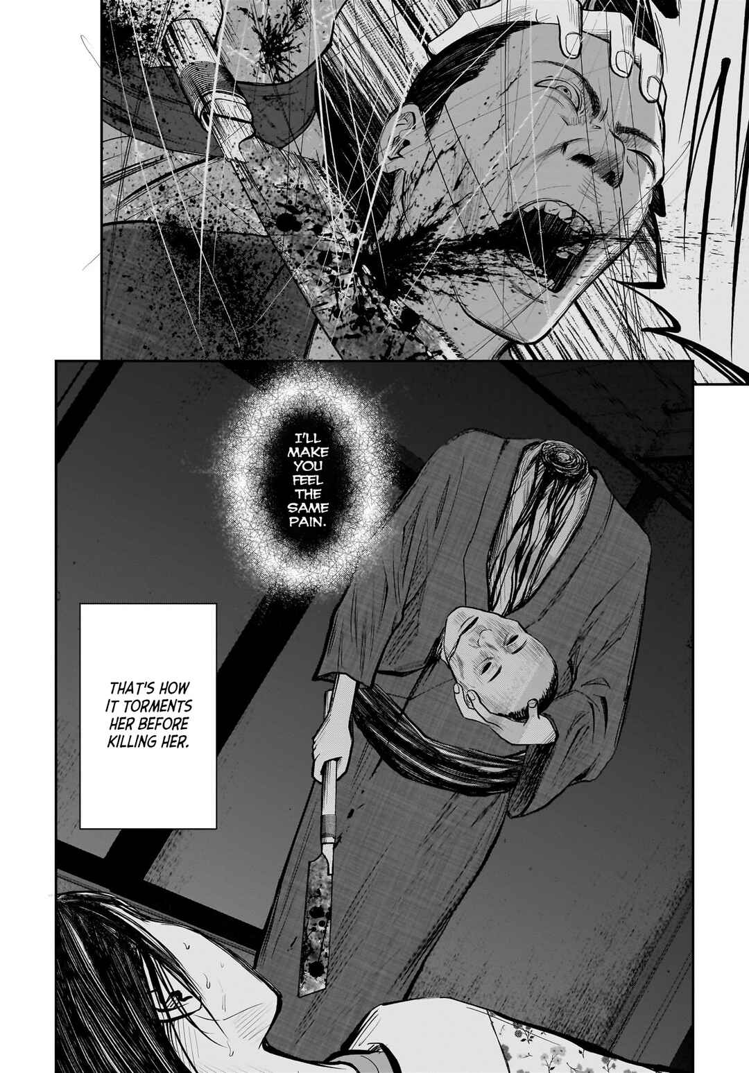 Hanging Town: Shinomiya Shrine Series Chapter 10 - Page 12