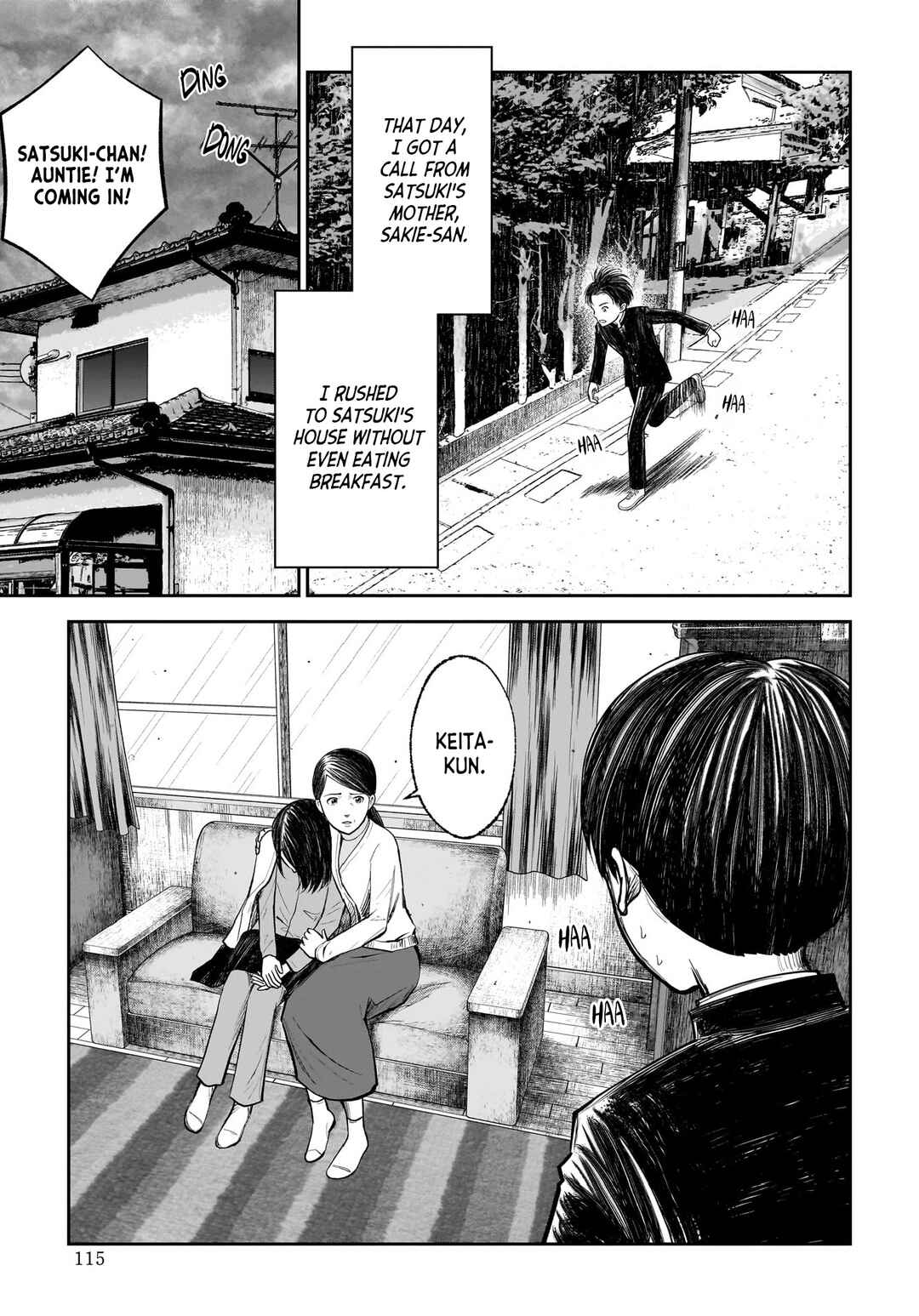 Hanging Town: Shinomiya Shrine Series Chapter 10 - Page 7