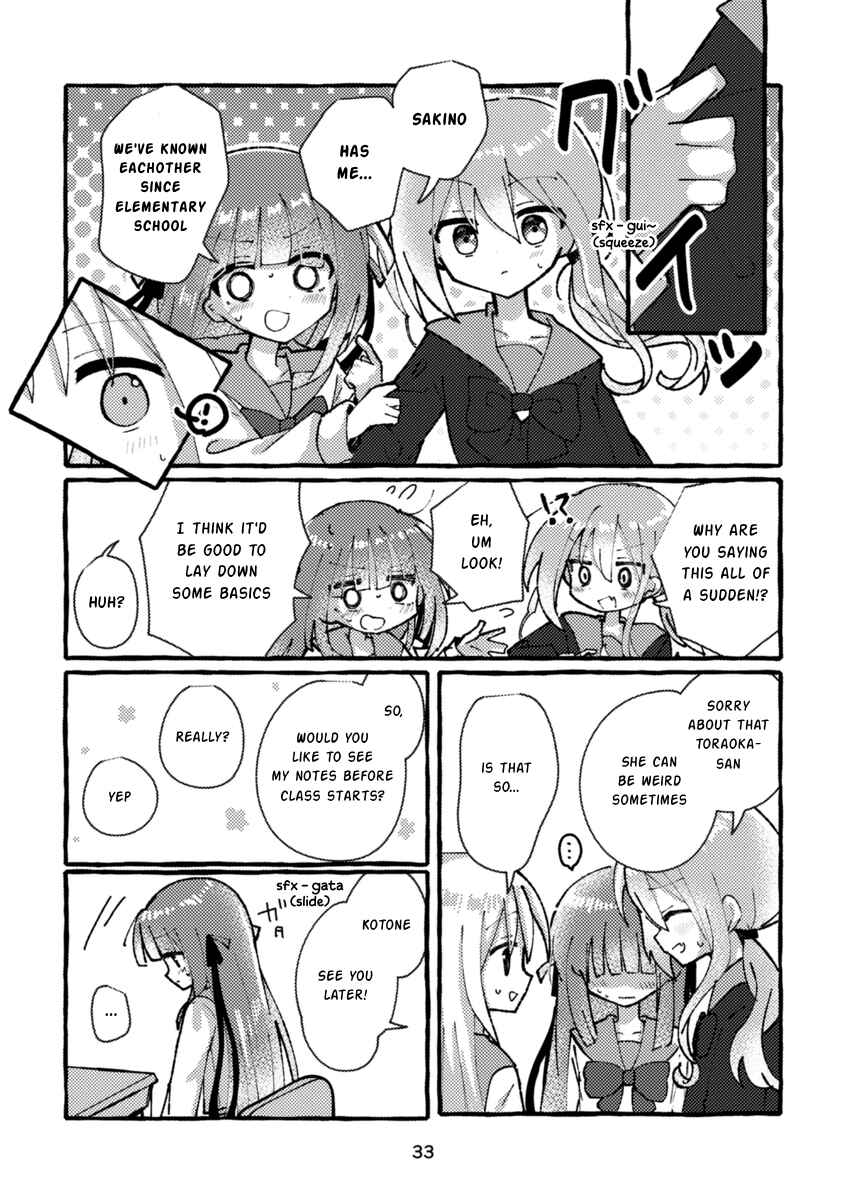 Osananajimi wo Erabanai Yatsu wa Kasu da! Chapter 2 - Page 5
