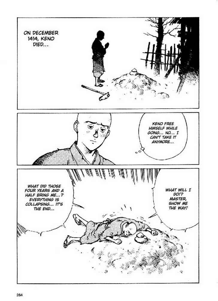 Ikkyu Chapter 4.2 - Page 20