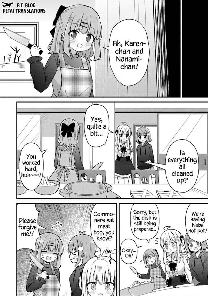 Mikogami Karen no Kakushigoto Chapter 3 - Page 10