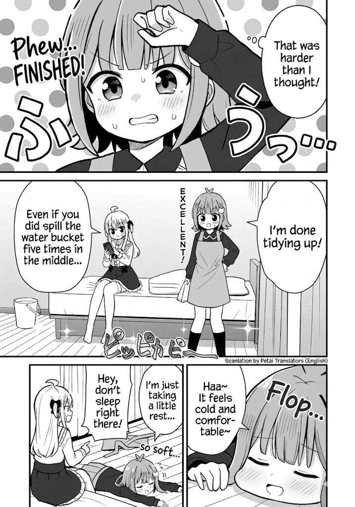 Mikogami Karen no Kakushigoto Chapter 3 - Page 3