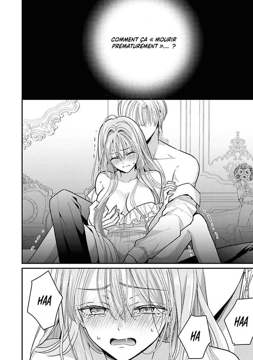 Koushaku-sama, Akusai no Watashi wa Mou Houtteoite Kudasai Chapter 2 - Page 4