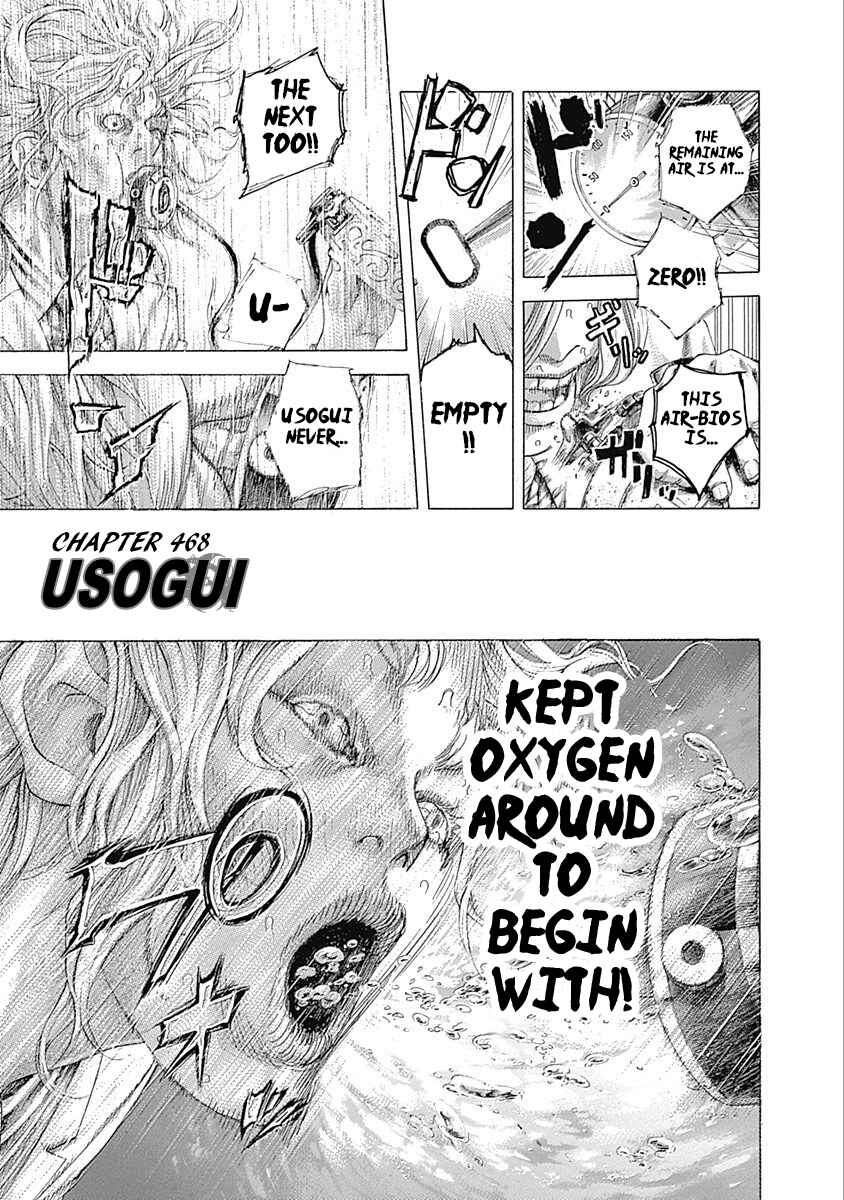Usogui Chapter 468 - Page 1