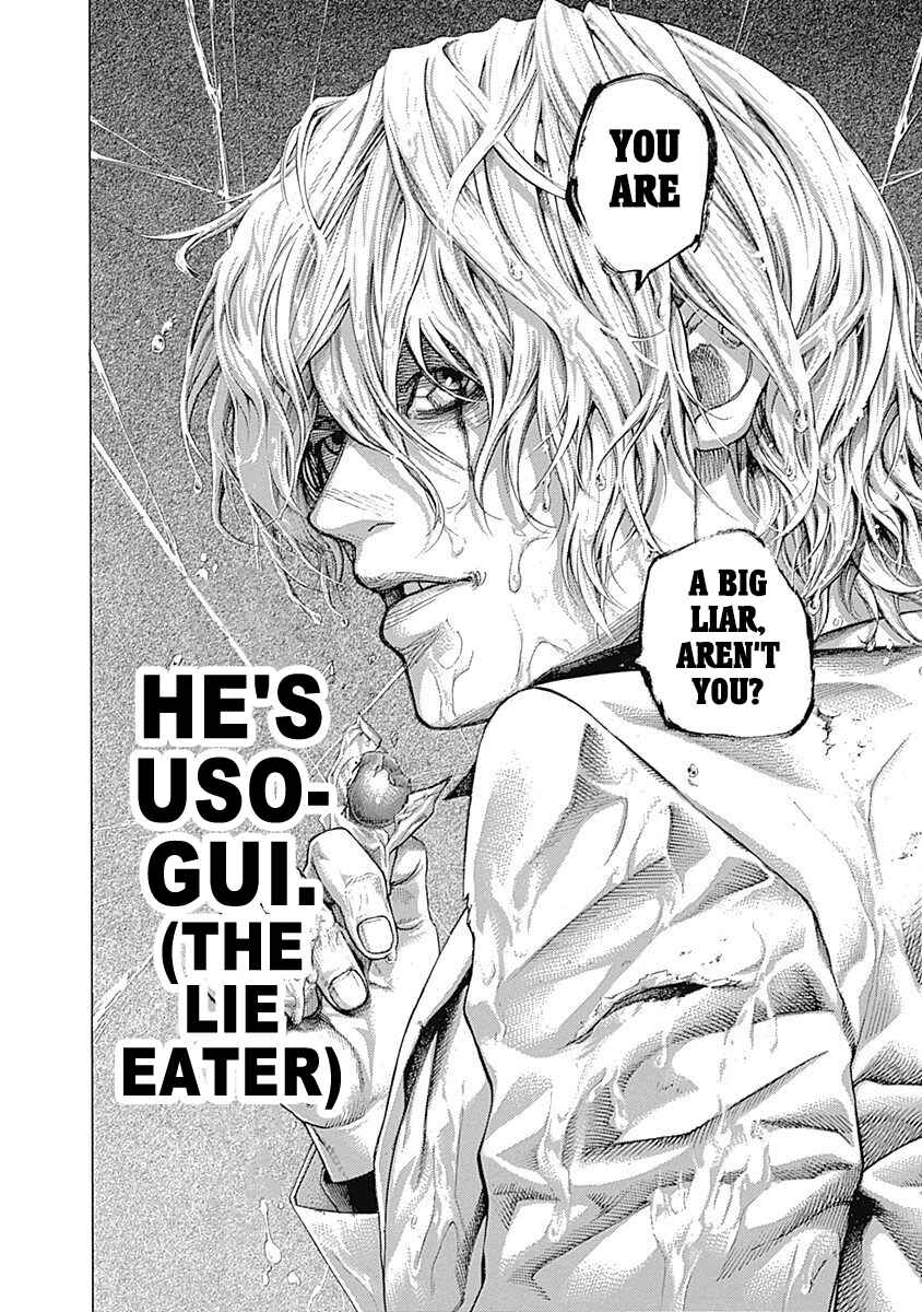 Usogui Chapter 468 - Page 17