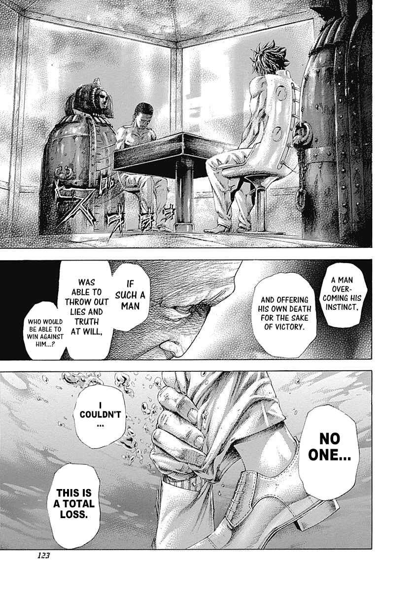 Usogui Chapter 468 - Page 3