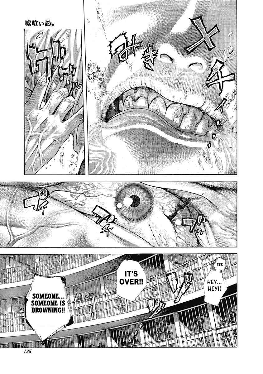 Usogui Chapter 468 - Page 5