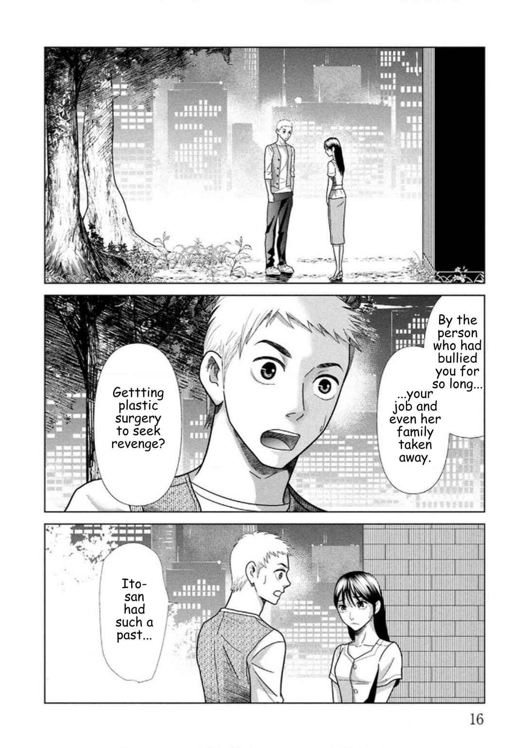 Replica - Moto Tsuma no Fukushuu Chapter 106 - Page 13