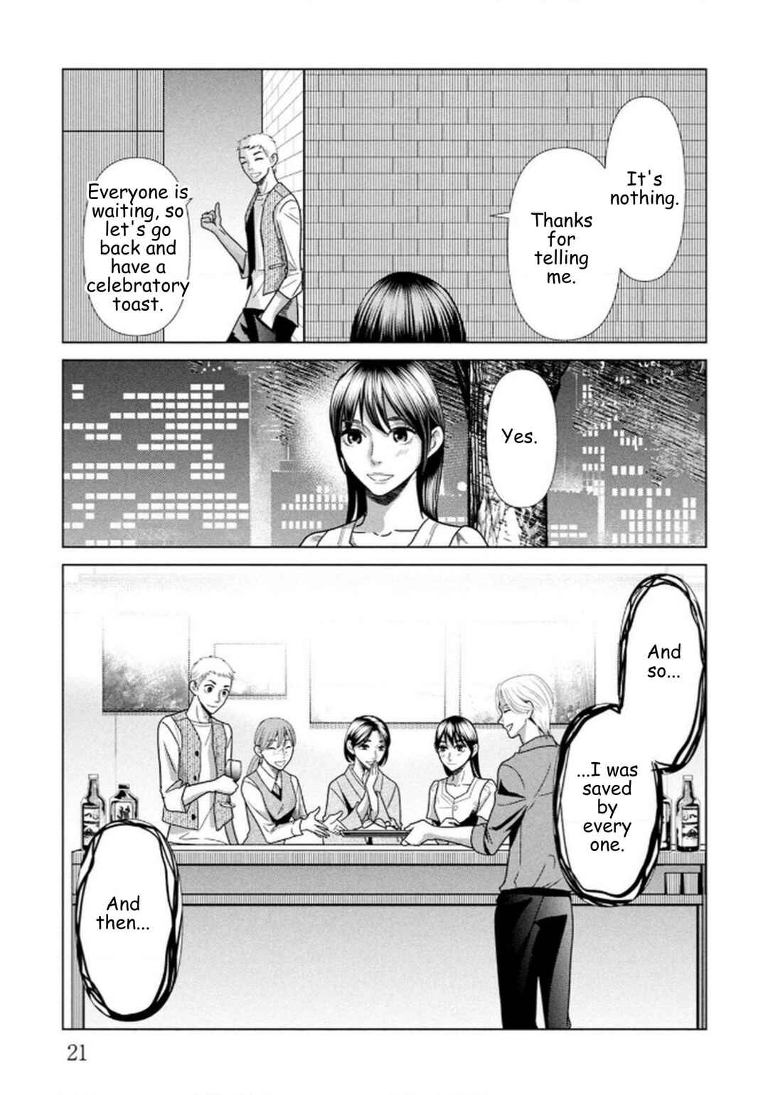Replica - Moto Tsuma no Fukushuu Chapter 106 - Page 18