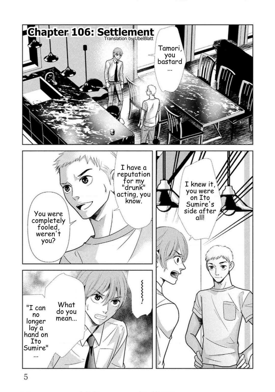 Replica - Moto Tsuma no Fukushuu Chapter 106 - Page 2