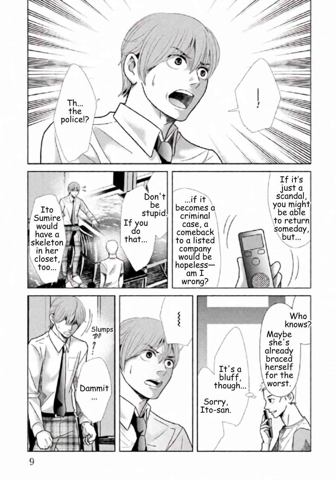 Replica - Moto Tsuma no Fukushuu Chapter 106 - Page 6
