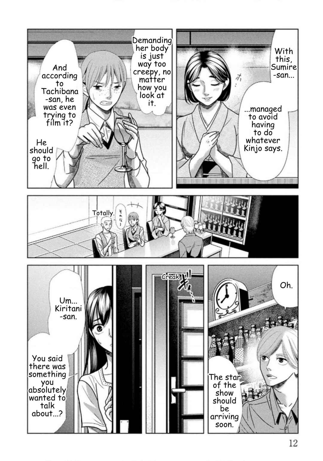 Replica - Moto Tsuma no Fukushuu Chapter 106 - Page 9
