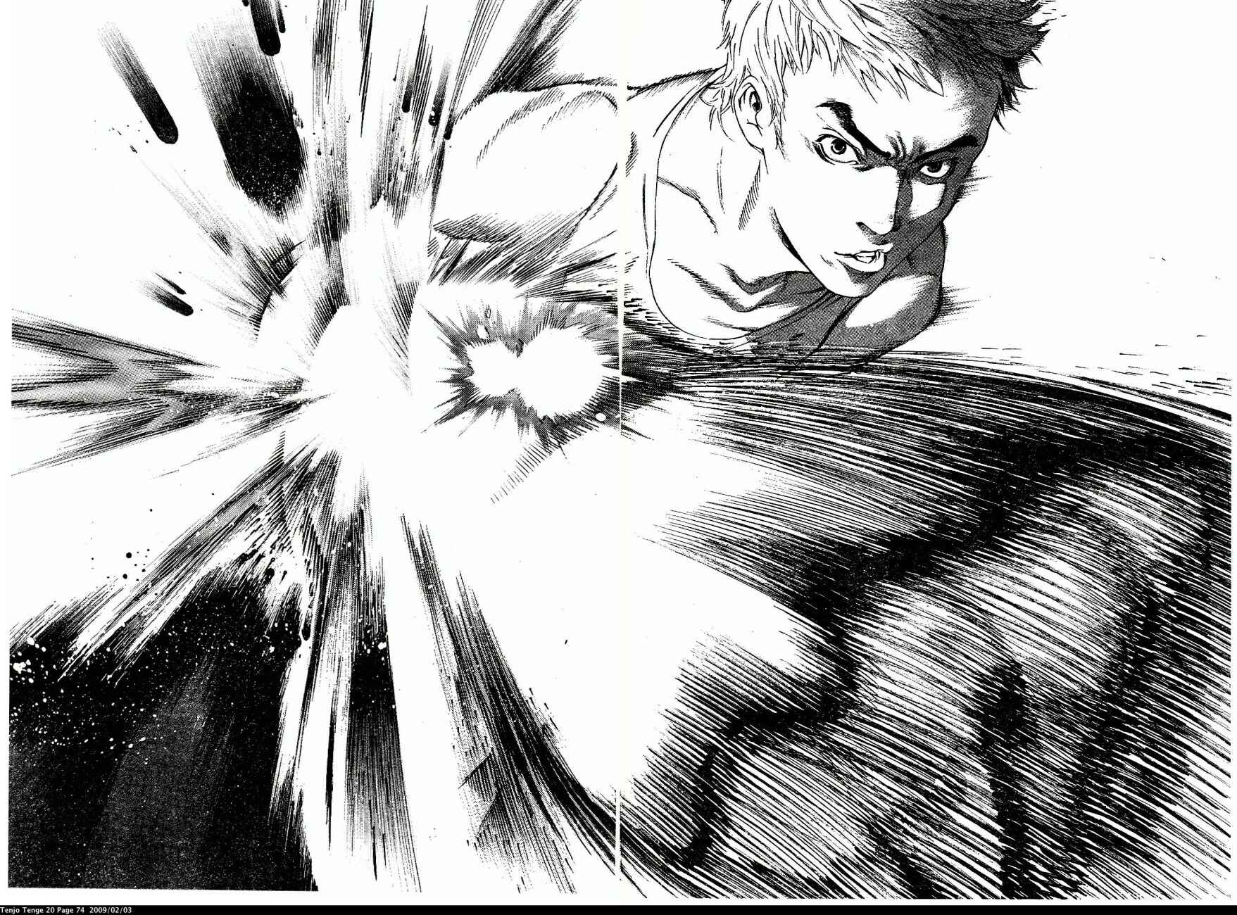 Tenjou Tenge Chapter 120 - Page 10