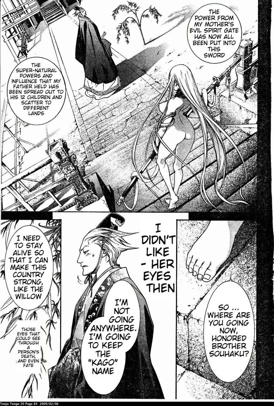 Tenjou Tenge Chapter 120 - Page 20