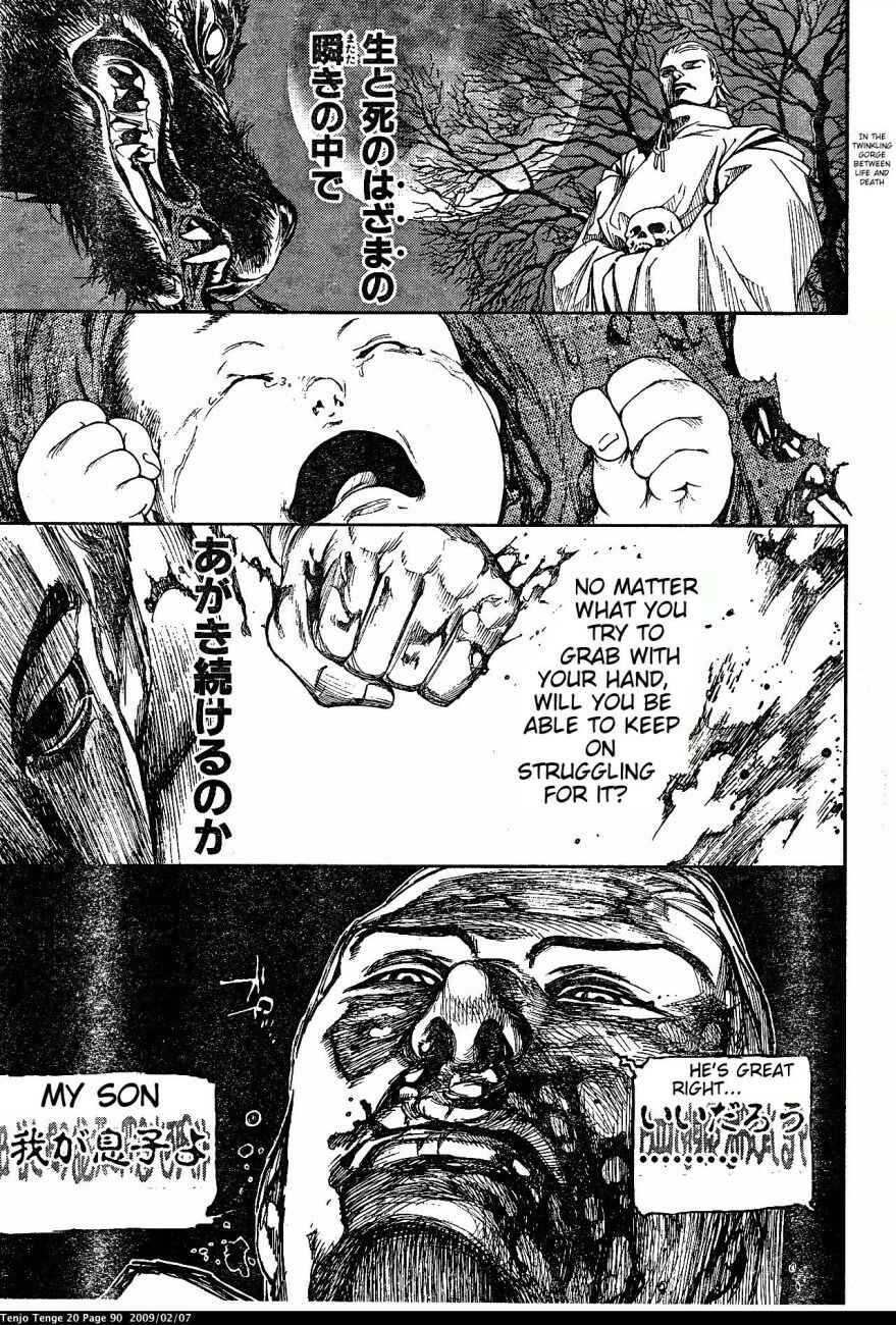 Tenjou Tenge Chapter 120 - Page 25