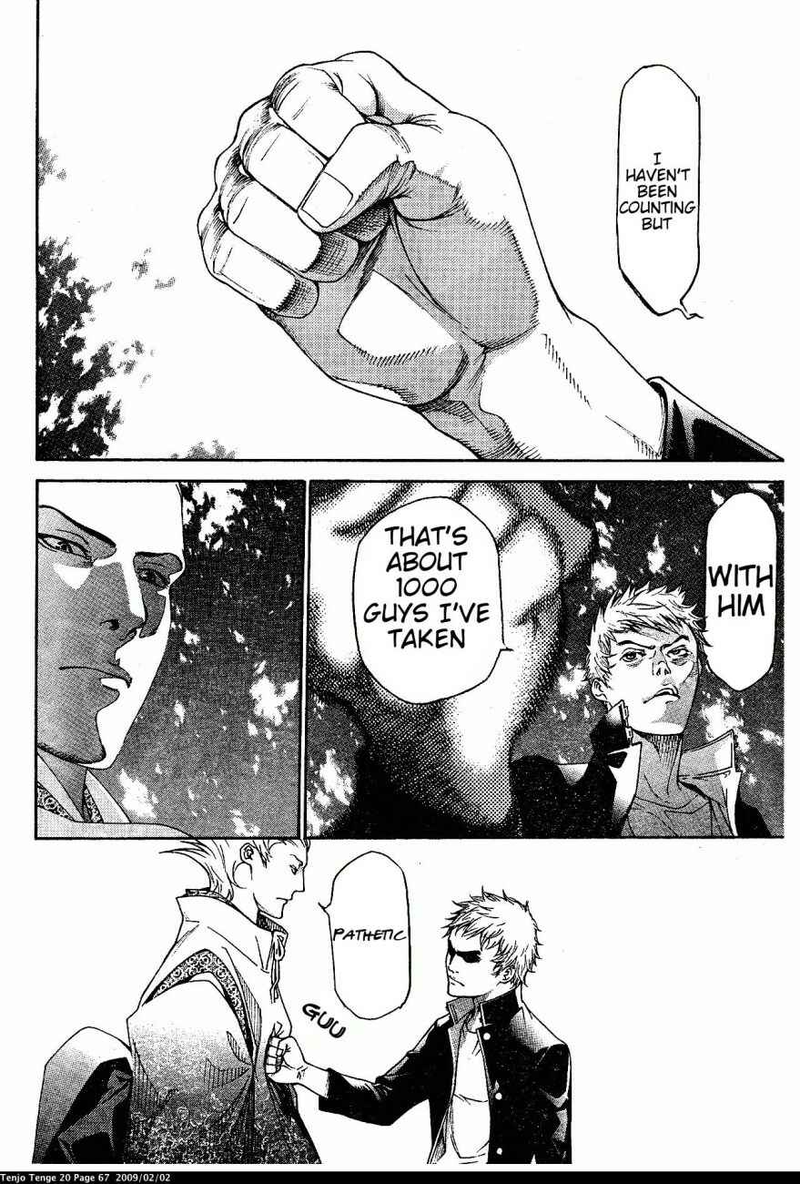 Tenjou Tenge Chapter 120 - Page 3