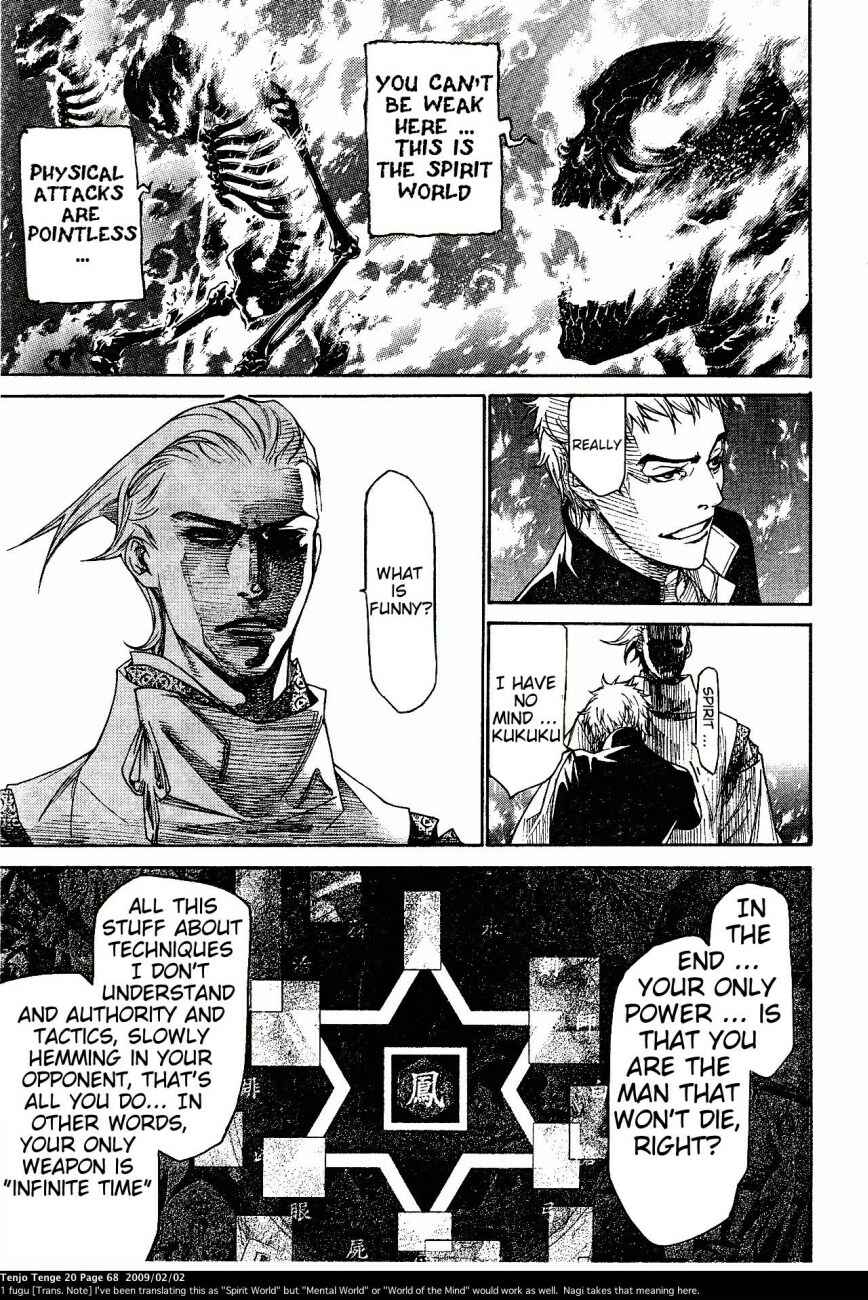 Tenjou Tenge Chapter 120 - Page 4