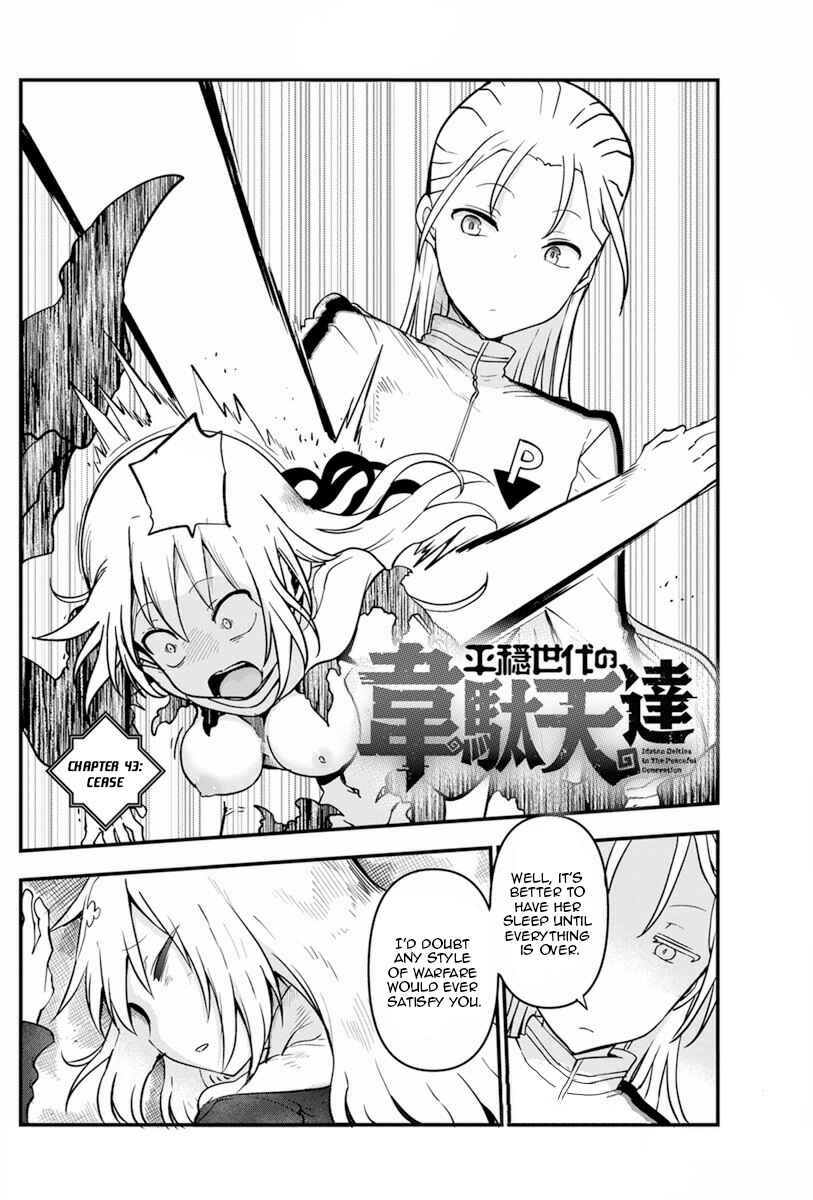 Heion Sedai no Idaten-tachi Chapter 43 - Page 2