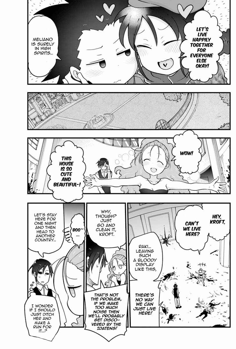 Heion Sedai no Idaten-tachi Chapter 43 - Page 23