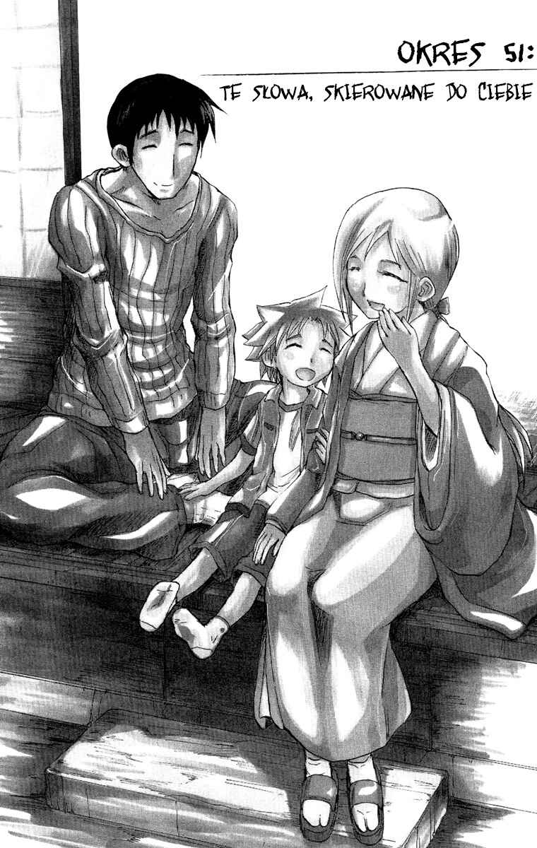 Cerberus Chapter 51 - Page 1