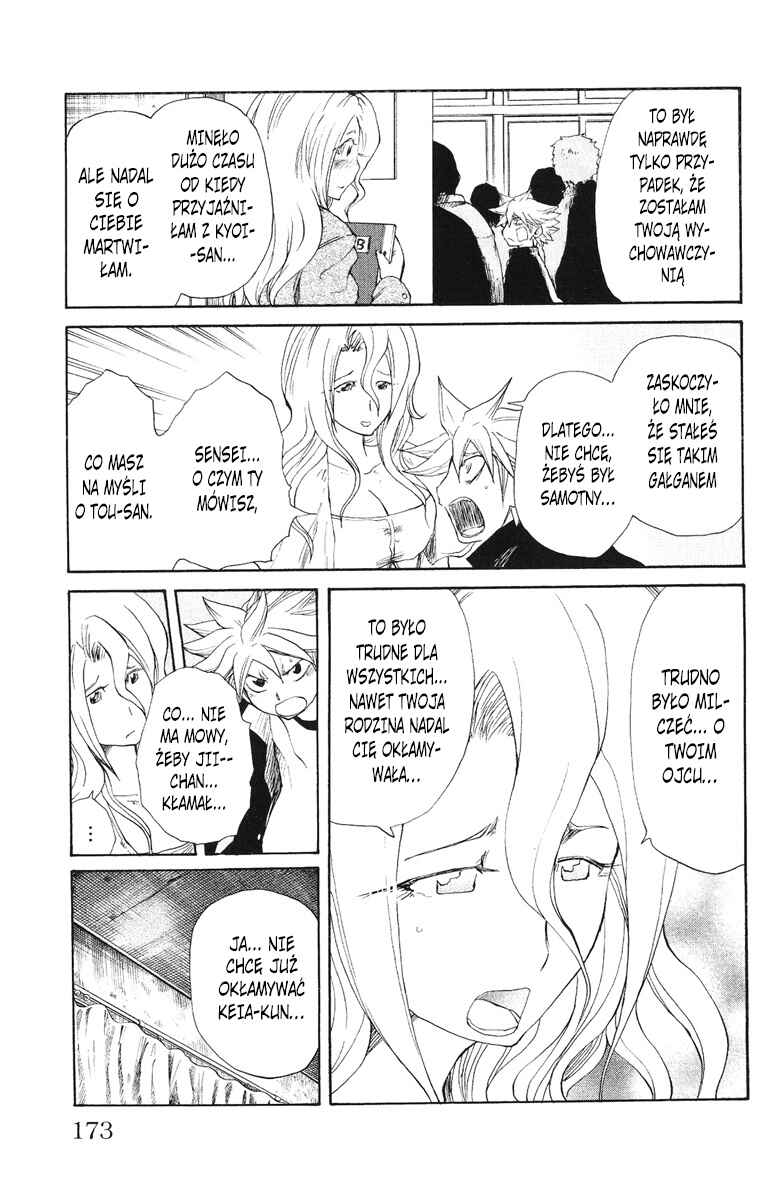 Cerberus Chapter 51 - Page 7