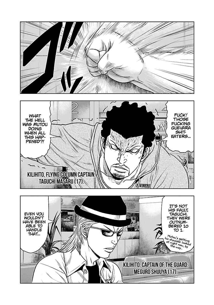 OUT Chapter 29 - Page 11