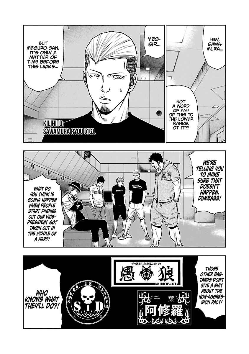 OUT Chapter 29 - Page 12