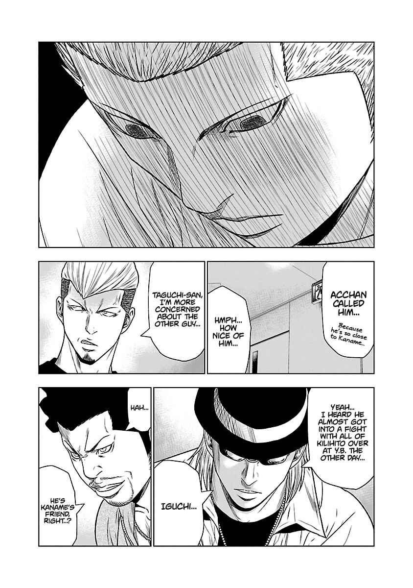 OUT Chapter 29 - Page 14
