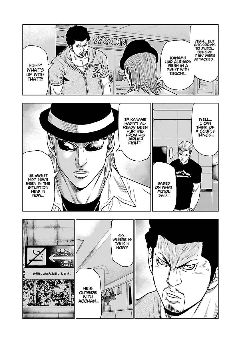 OUT Chapter 29 - Page 15
