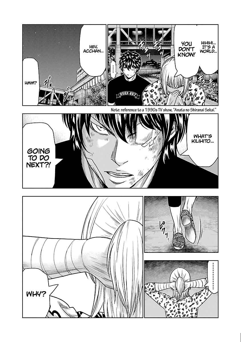 OUT Chapter 29 - Page 18