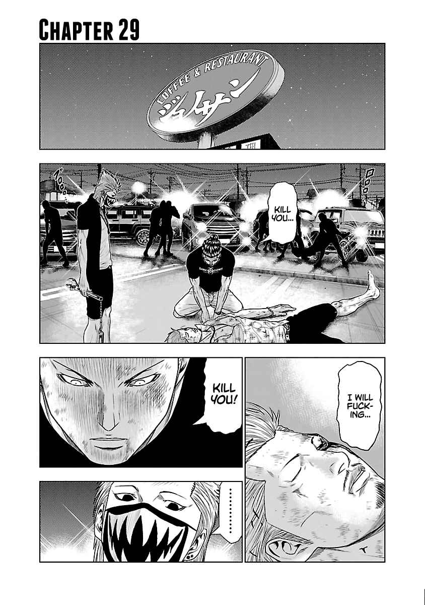 OUT Chapter 29 - Page 2