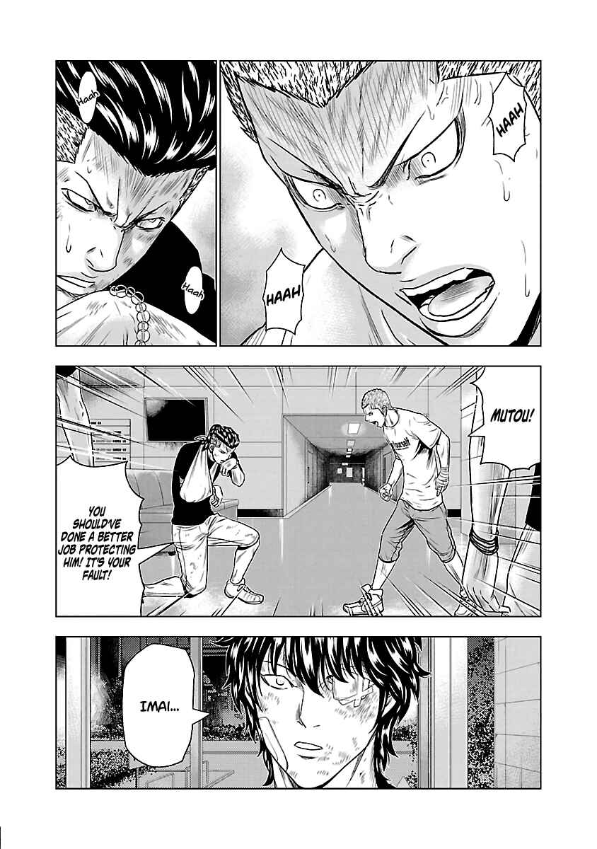 OUT Chapter 29 - Page 21