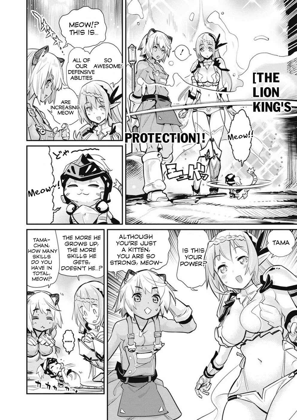 S-Rank Monster no "Behemoth" dakedo, Neko to Machigawarete Elf Musume no Pet to Shite Kurashitemasu Chapter 20 - Page 9