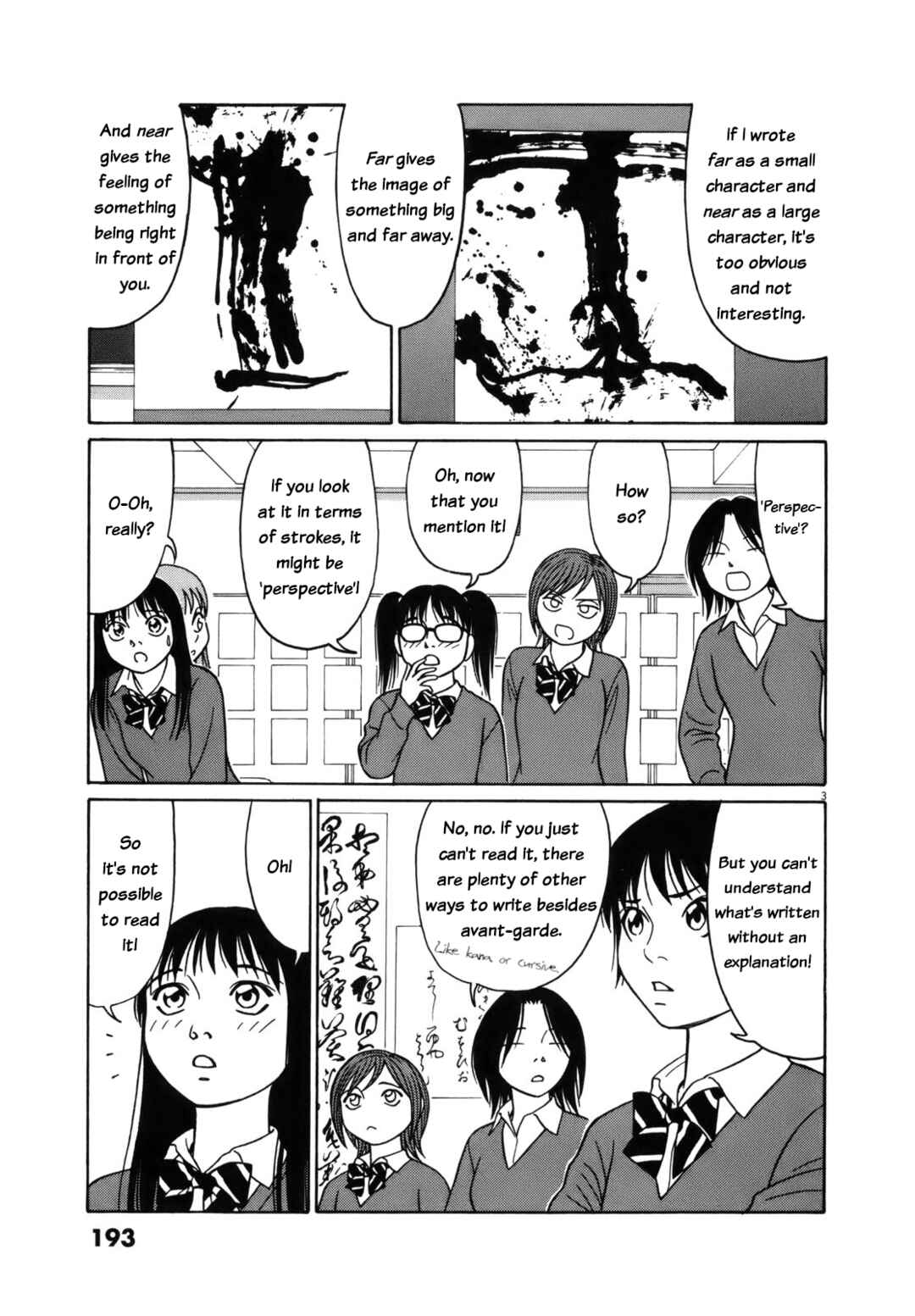 Tomehane! Suzuri Koukou Shodoubu Chapter 101 - Page 3