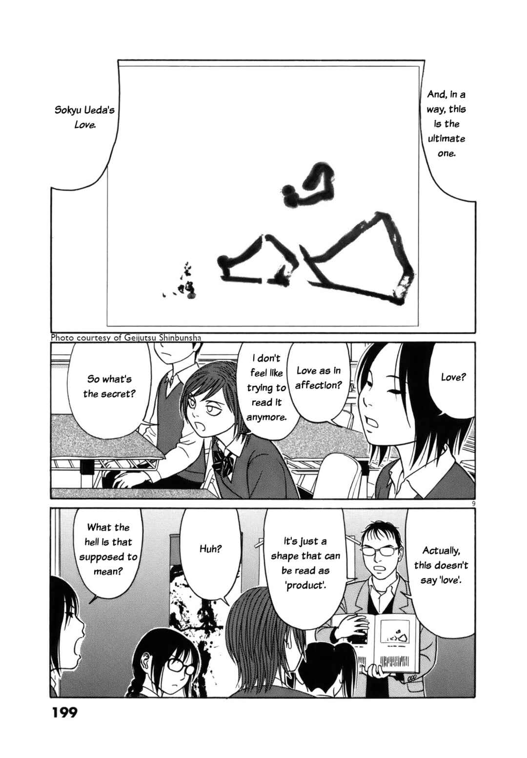 Tomehane! Suzuri Koukou Shodoubu Chapter 101 - Page 9