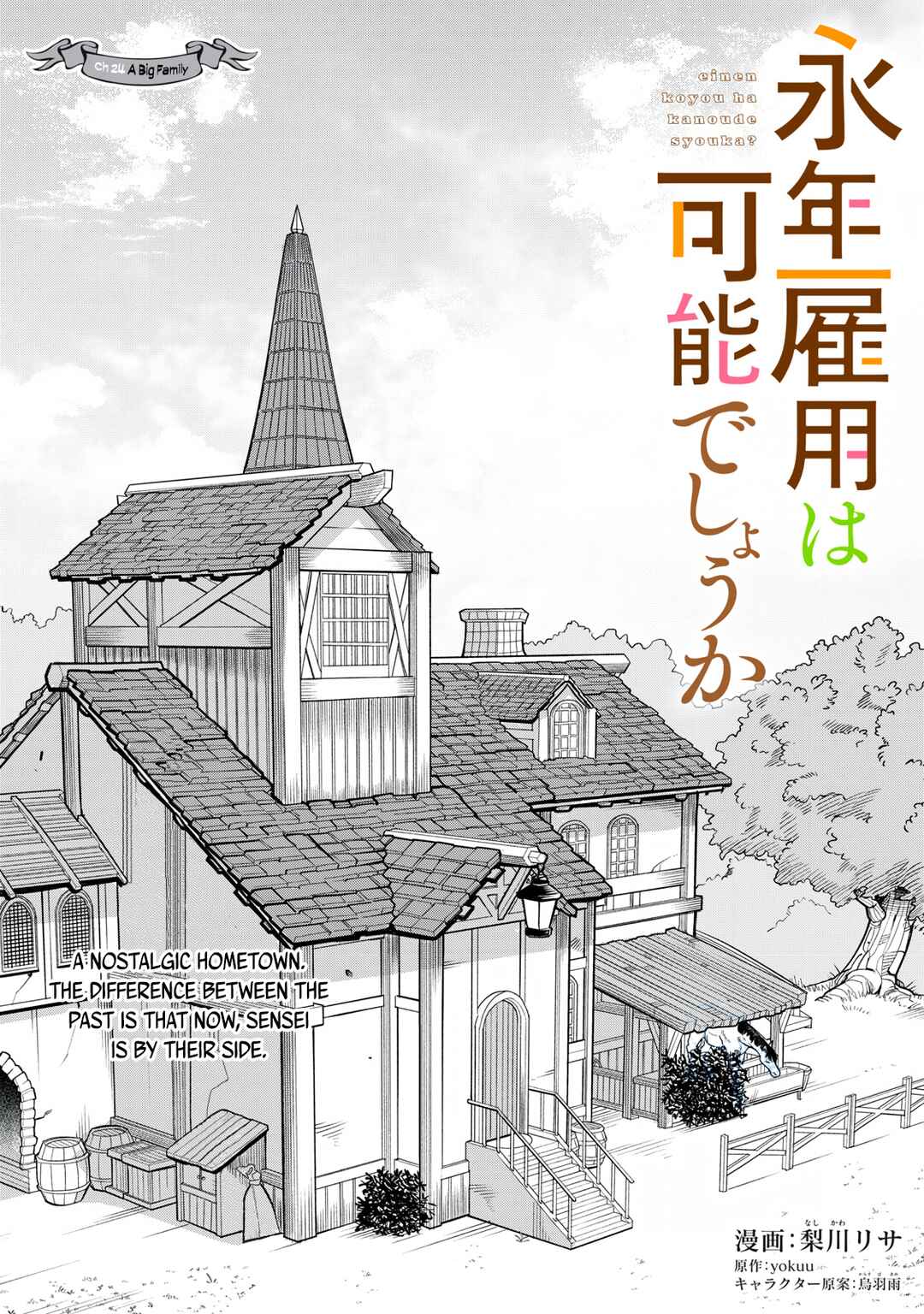 Einen Koyou wa Kanou deshou ka: Buaisou Mukuchi na Mahoutsukai to Hajimeru Saishuushoku Life Chapter 24 - Page 2