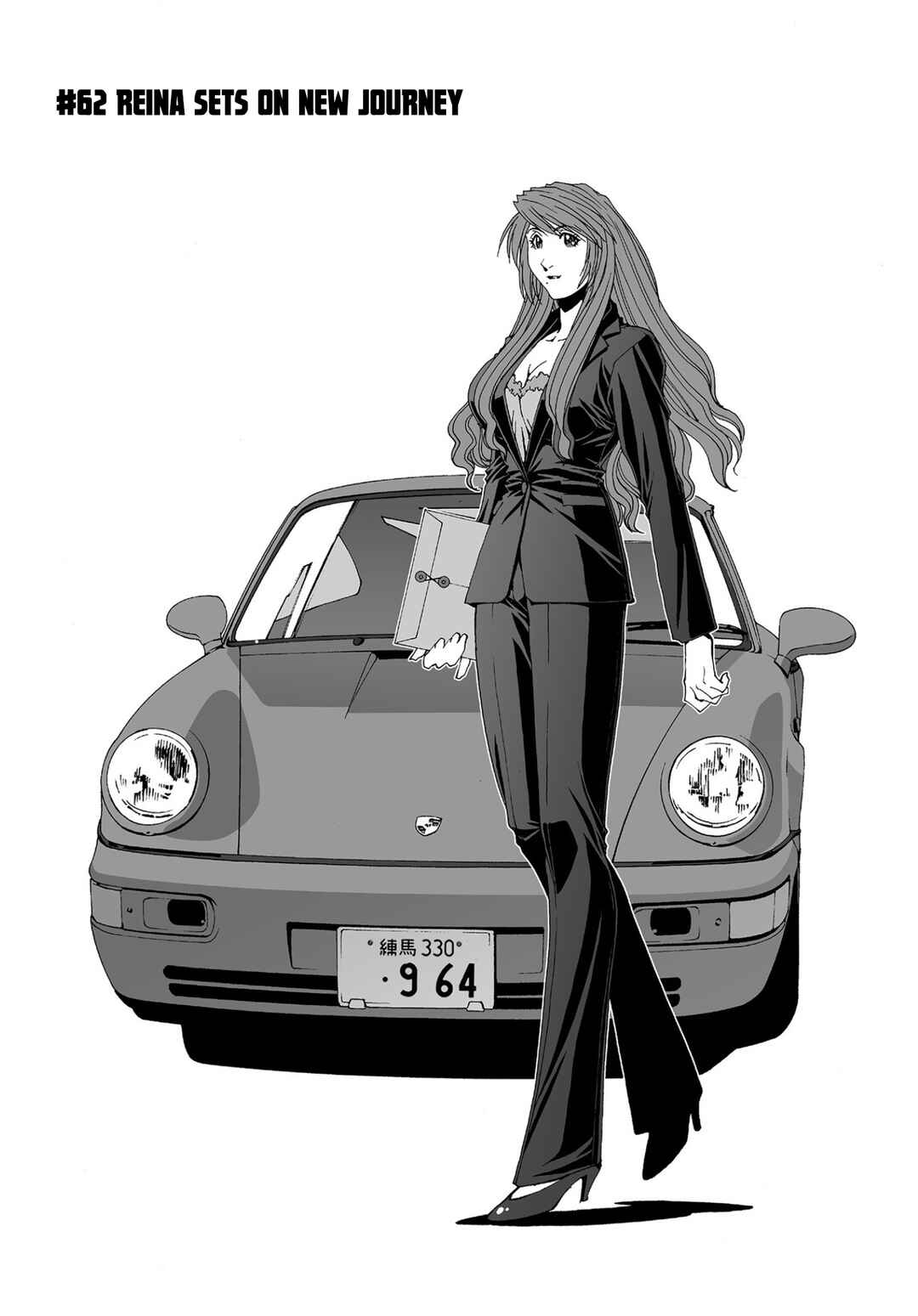 Kanojo no Carrera Chapter 62 - Page 1