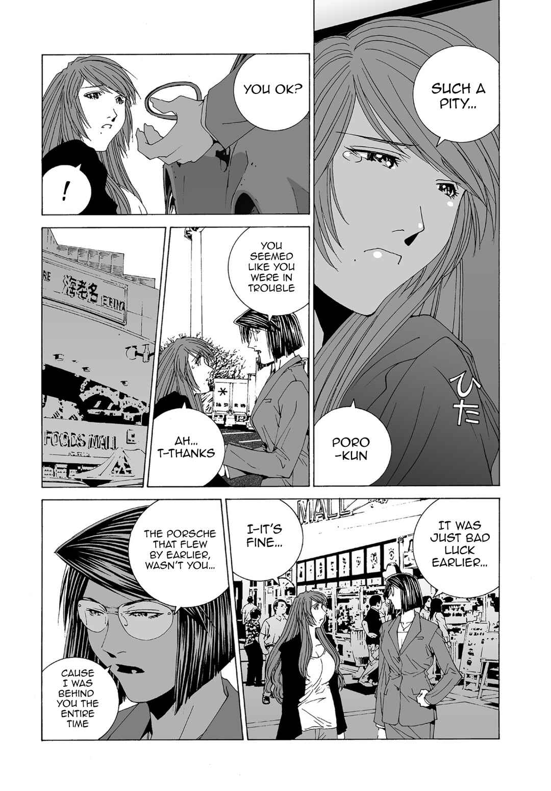 Kanojo no Carrera Chapter 62 - Page 12