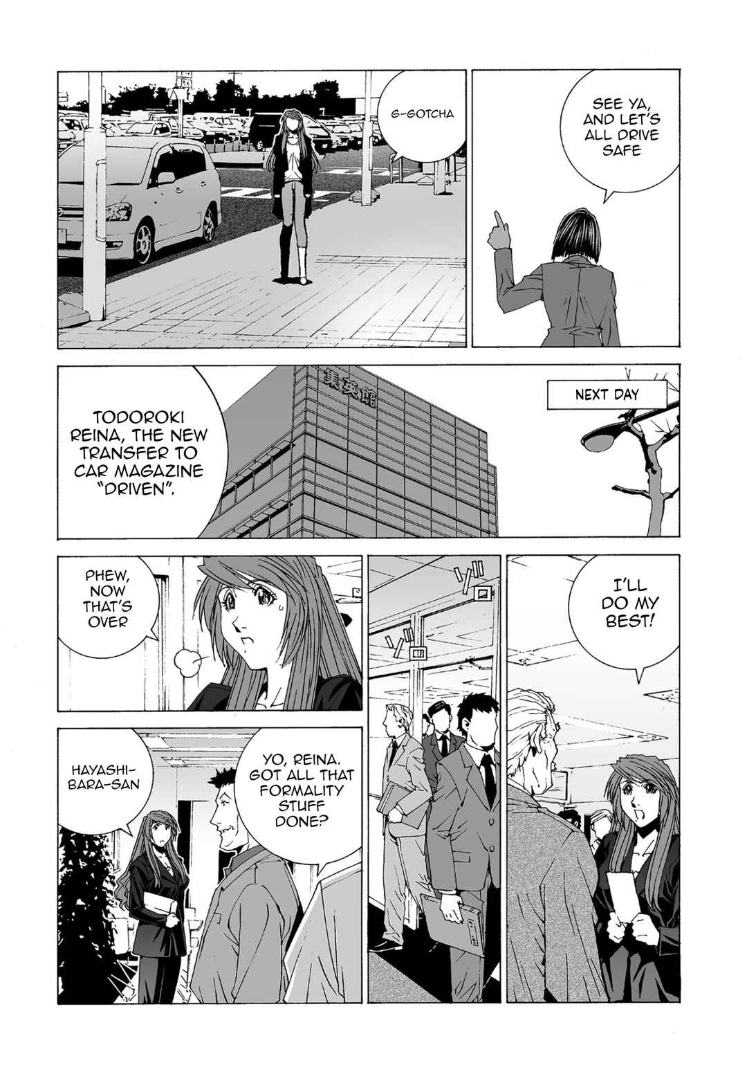 Kanojo no Carrera Chapter 62 - Page 14