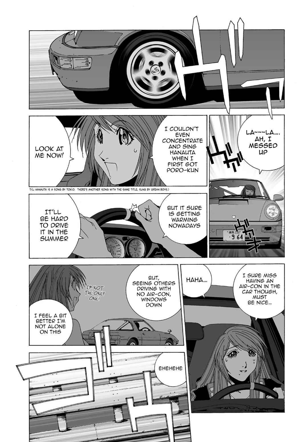 Kanojo no Carrera Chapter 62 - Page 2