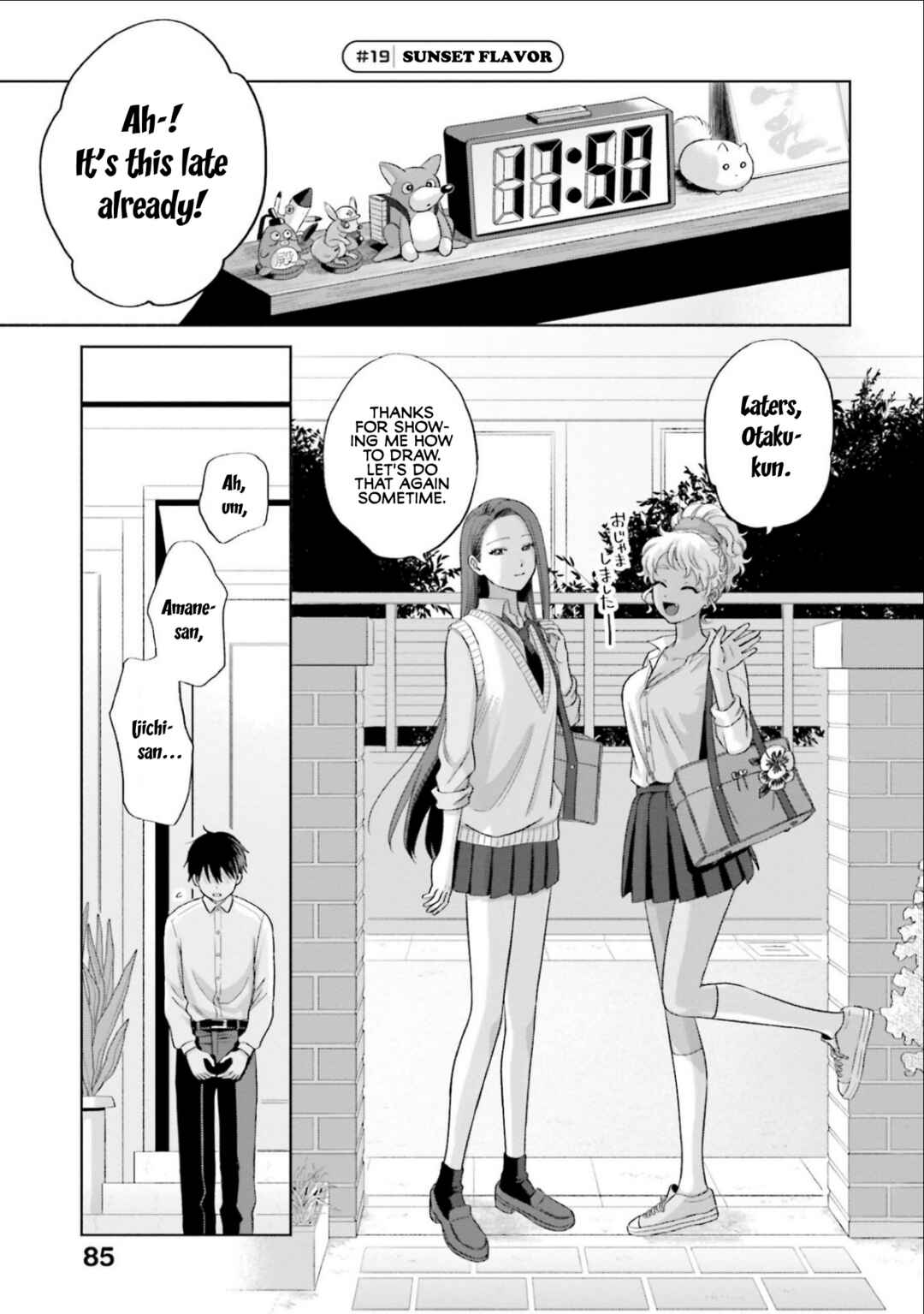 Otaku ni Yasashii Gal wa Inai!? Chapter 4 - Page 17