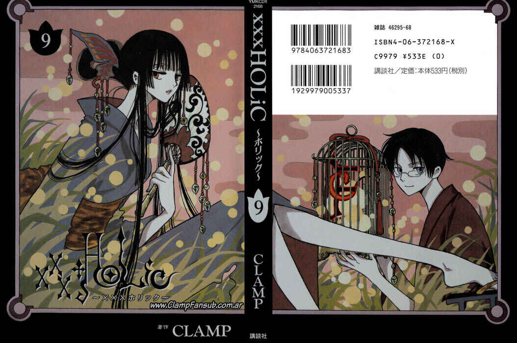 xxxHOLIC Chapter 52 - Page 1