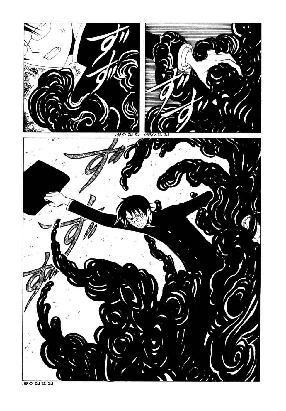 xxxHOLIC Chapter 52 - Page 26