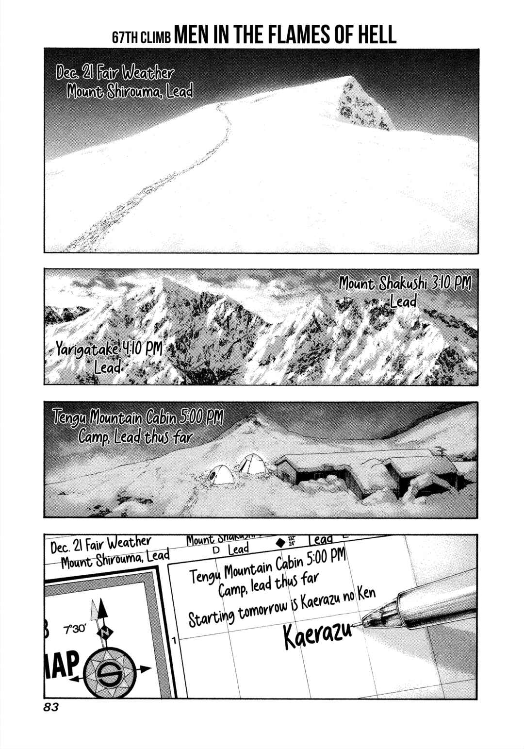 Kokou no Hito Chapter 67 - Page 1